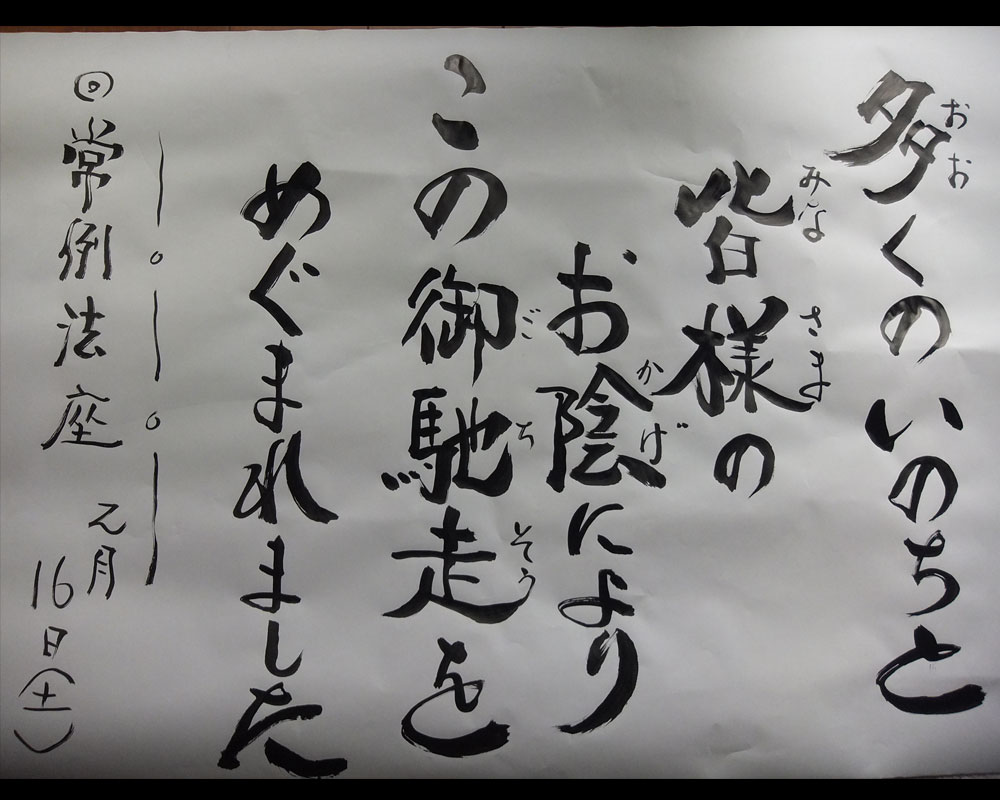 平成31年2月後半_法語