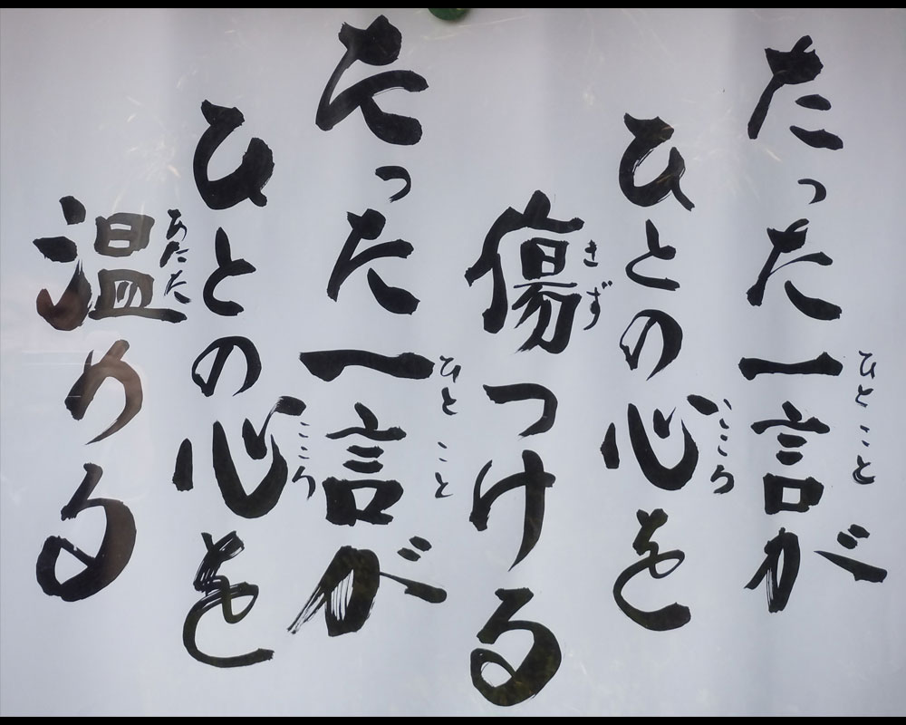 平成31年4月後半_法語
