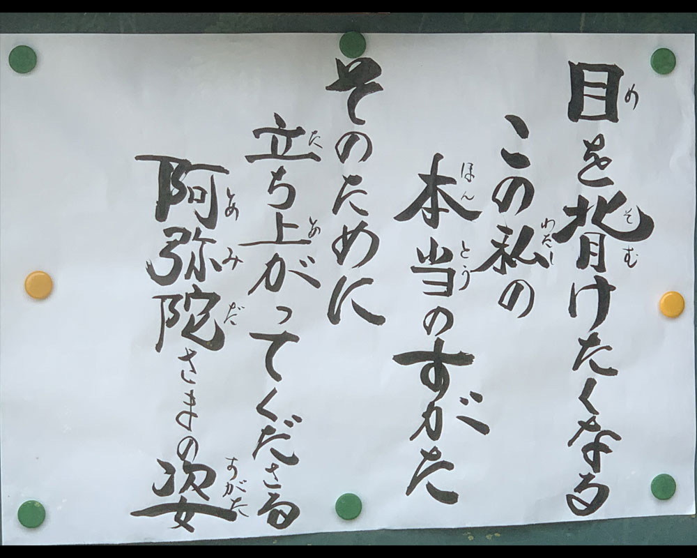 令和元年5月後半_法語