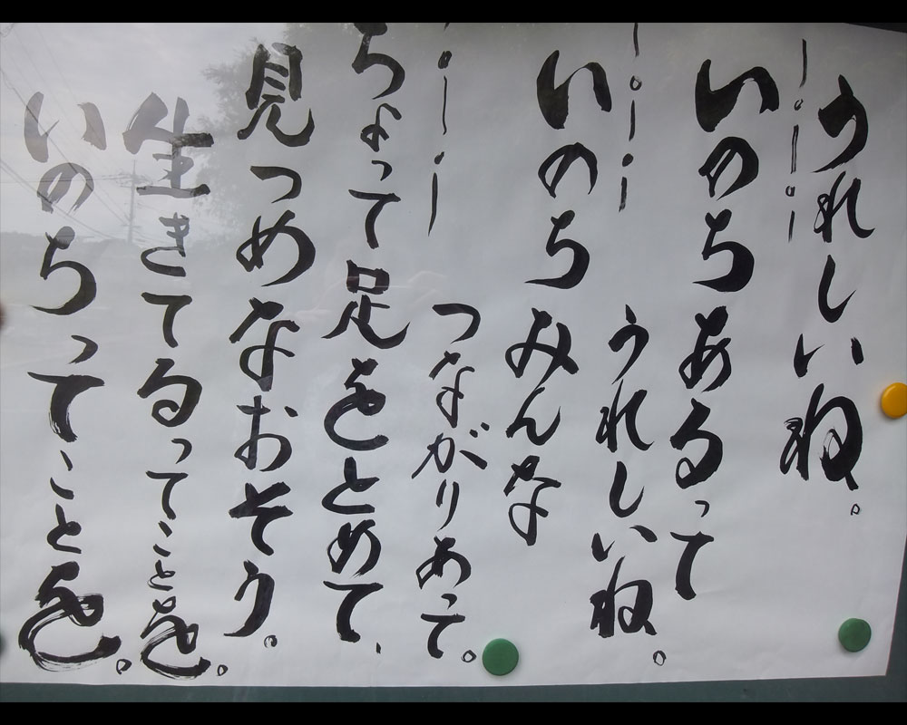 令和元年6月前半_法語